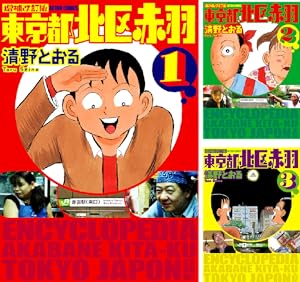 失踪日記 (全2巻) Kindle版